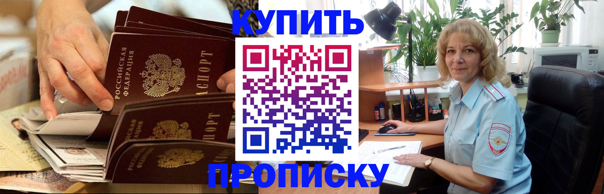 миграционный учет в Долинске